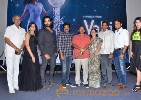 Valli First Look Launch Pics photo 36