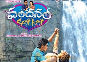 Vandanam Movie latest wallpapers photo 5