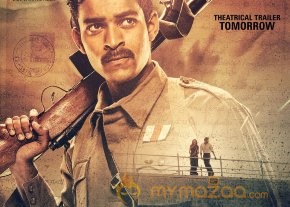 Varun Tej Kanche movie release date wallpapers photo 4