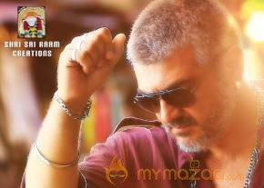 Vedalam Movie Latest Stills Gallery photo 3