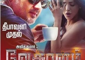 Vedhalam movie New Posters