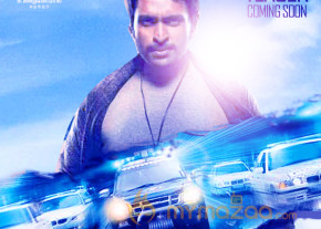 Veera Sivaji Poster photo 2