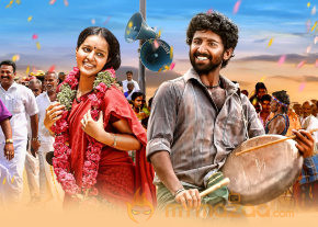 Vizha Movie Stills  photo 14