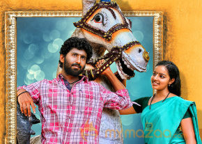Vizha Movie Stills  photo 10