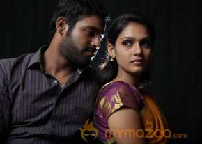 Vu Movie Stills photo 33