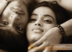 Yaaruda Mahesh Movie Latest Stills photo 4