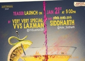 Yerupu Movie Teaser Poster Launch Stills photo 2