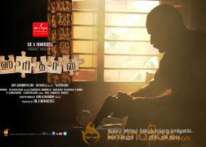 haridas-movie-new-posters