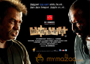 haridas-movie-new-posters photo 5