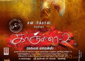 kanchana-2-movie-new-wallpapers photo 2
