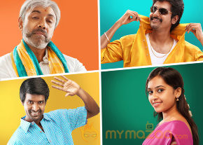 varuthapadatha-valibar-sangam-audio-launch-posters photo 5