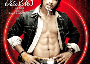 Allu Arjun Photo Gallery photo 7