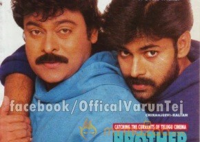 Chiranjeevi's Rare Photos photo 37