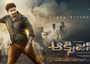 Gopichand Birthday Photos