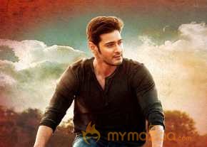 Mahesh Babu photo 19