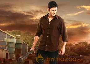 Mahesh Babu photo 16