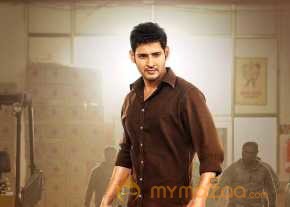 Mahesh Babu photo 10