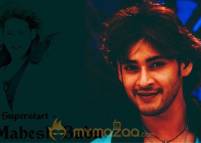 Mahesh Babu Photo Gallery photo 20