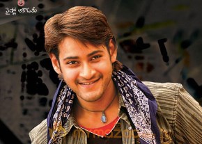 Mahesh Babu Photo Gallery photo 40