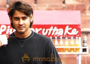 Mahesh Babu Photo Gallery photo 38