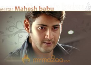 Mahesh Babu Photo Gallery photo 26