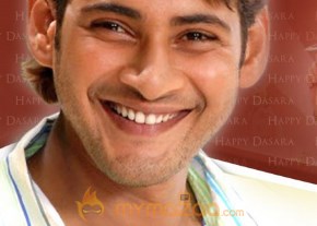 Mahesh Babu Photo Gallery photo 7