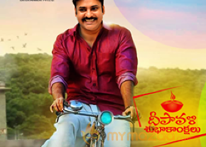 Pawan Kalyan's Katamarayudu First Look