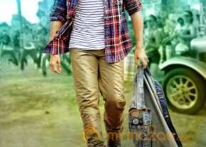 Ram Charan Teja photo 8
