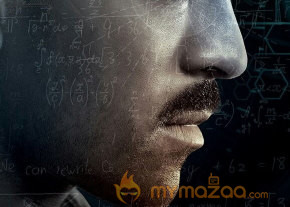 Ram Charan's Dhruva First Look 