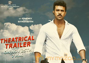 Ram Charan's New Stylish stills from Dhruva photo 4