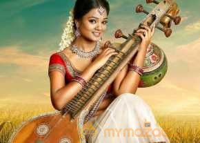 Bharatha Naidu photo 3