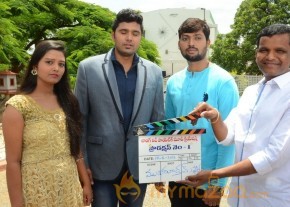 Dhamayanthi Movie Launch Stills photo 13
