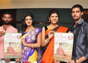 Silk India Expo Curtain Raiser Launch Stills photo 5