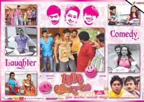 1000 Abaddalu Movie Wallpapers photo 19