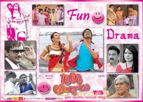 1000 Abaddalu Movie Wallpapers photo 11