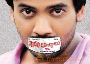 1000 Abaddalu Movie Wallpapers