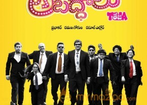 1000 Abaddalu Movie Wallpapers photo 12
