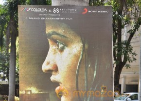 143 Hyderabad Movie Audio Launch  photo 12