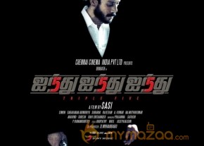 555 Movie New Posters photo 2