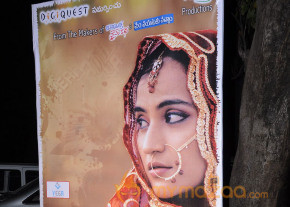 7-Rojullo Movie Audio Launch Photos photo 21