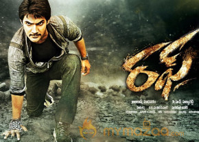 Aadi's Rough Movie First Look Posters photo 2