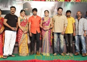 Aadu Magaadra Bujji Movie Logo Launch Photos photo 55