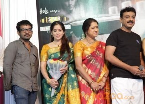 Aadu Magaadra Bujji Movie Logo Launch Photos photo 32