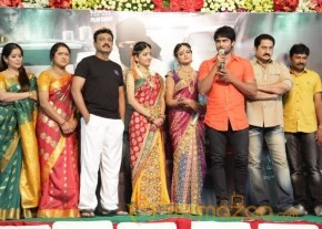 Aadu Magaadra Bujji Movie Logo Launch Photos photo 9