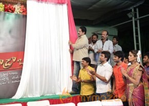 Aadu Magaadra Bujji Movie Logo Launch Photos photo 36