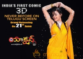 Action 3D Movie Release Wallpapers photo 3