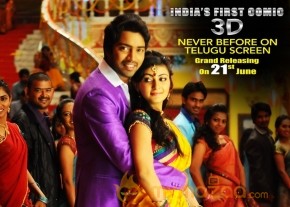 Action 3D Movie Release Wallpapers photo 10