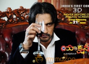 Action 3D Movie Release Wallpapers photo 2