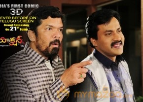 Action 3D Movie Release Wallpapers photo 7