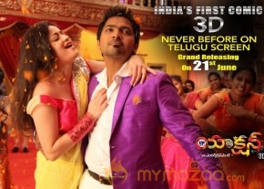 Action 3D Movie Release Wallpapers photo 4
